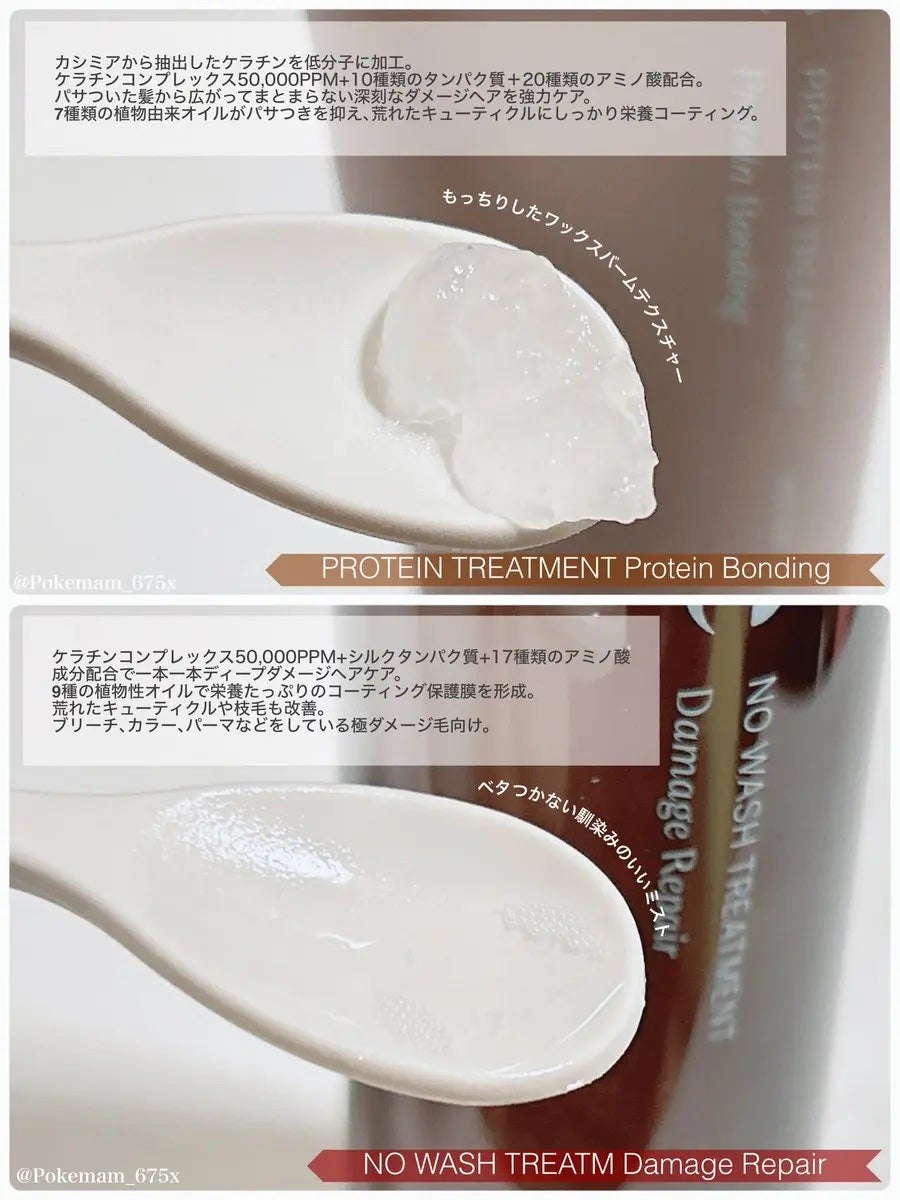 s♥mam on LIPS 「#PRスペシャルダメージケアで美髪に𓂃🫧/#healingbi..」(2枚目)