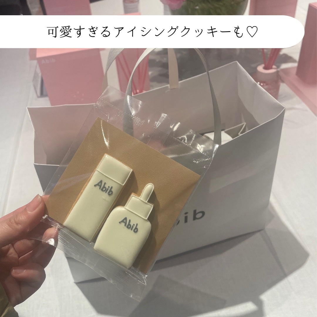 復活草クリーム ニュートリションチューブ/Abib /フェイスクリームを使ったクチコミ(3枚目)