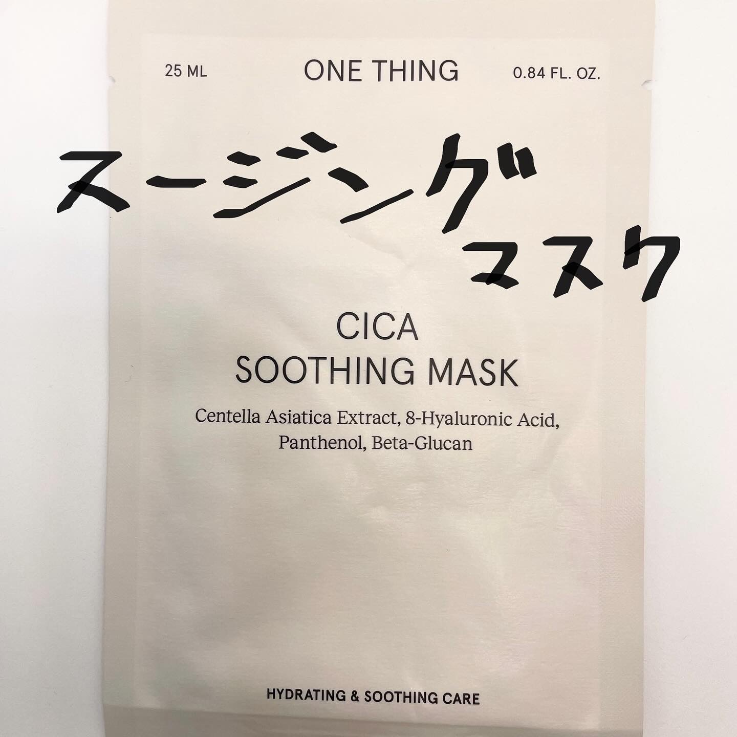 CICA CARE SAKURA EDITION SET/ONE THING/化粧水を使ったクチコミ（3枚目）
