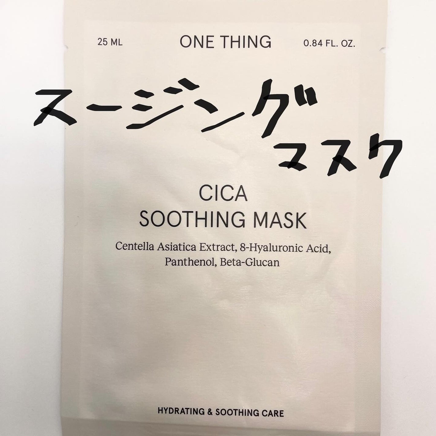 CICA CARE SAKURA EDITION SET/ONE THING/化粧水を使ったクチコミ(3枚目)