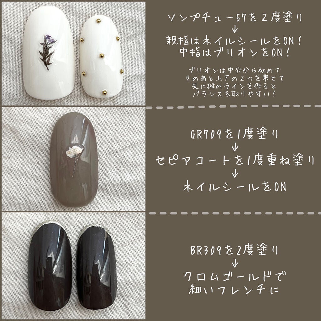 ネイルシール/セリア/ネイルシールを使ったクチコミ(3枚目)