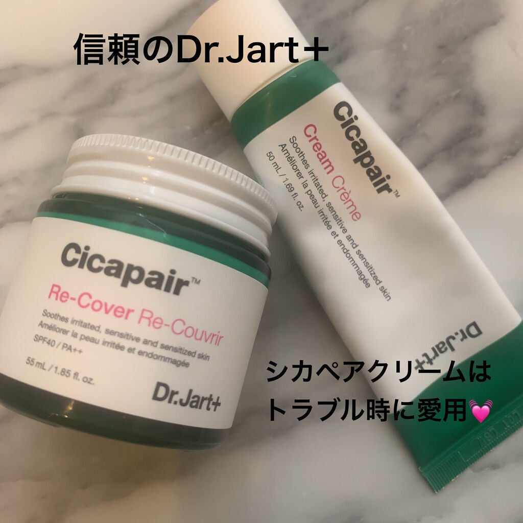 ドクタージャルト シカペア リカバー (第2世代)/Dr.Jart+/フェイスクリームを使ったクチコミ(3枚目)