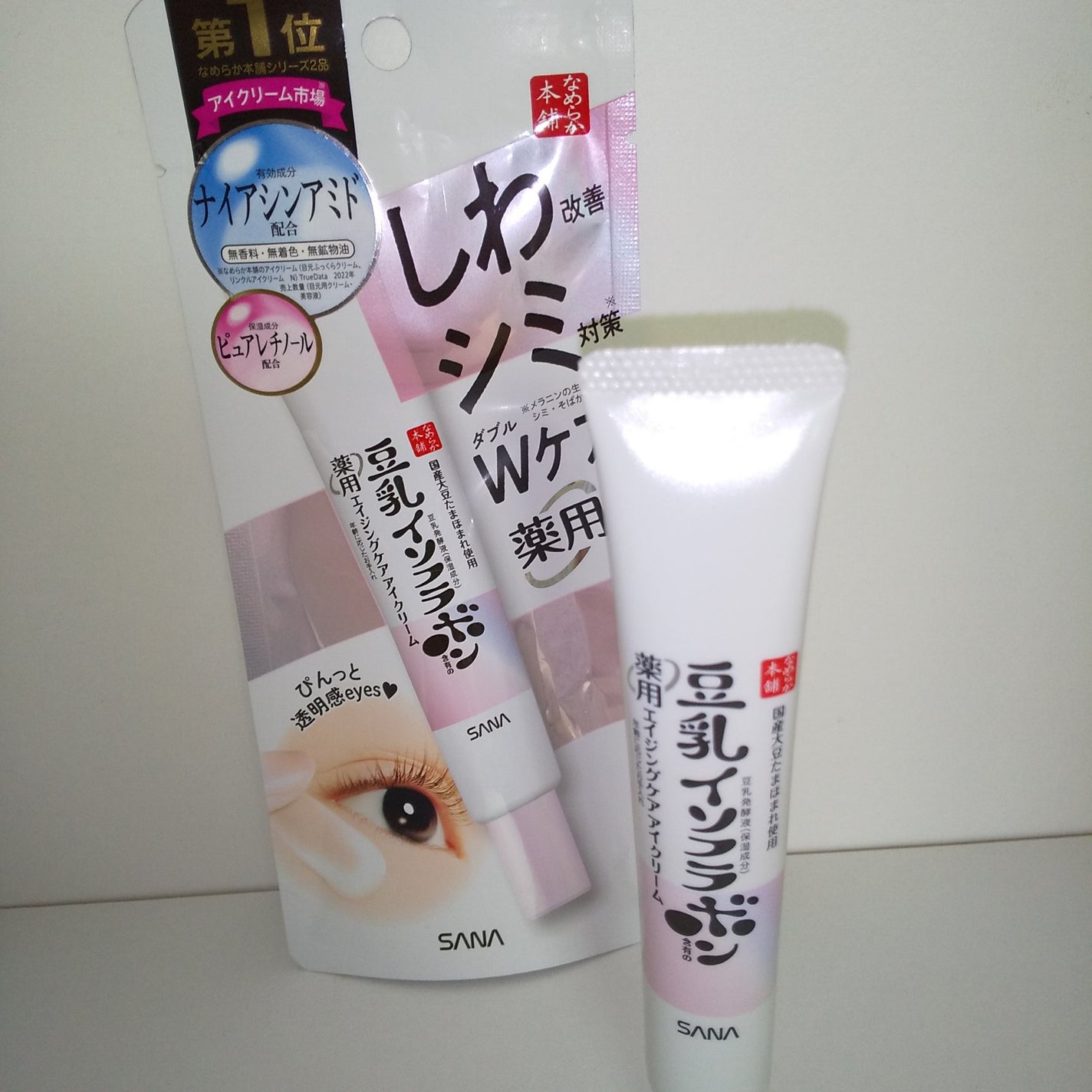 薬用リンクルアイクリーム ホワイト/なめらか本舗/アイケア・アイクリームを使ったクチコミ(8枚目)