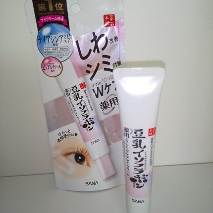 薬用リンクルアイクリーム ホワイト/なめらか本舗/アイケア・アイクリームを使ったクチコミ(8枚目)