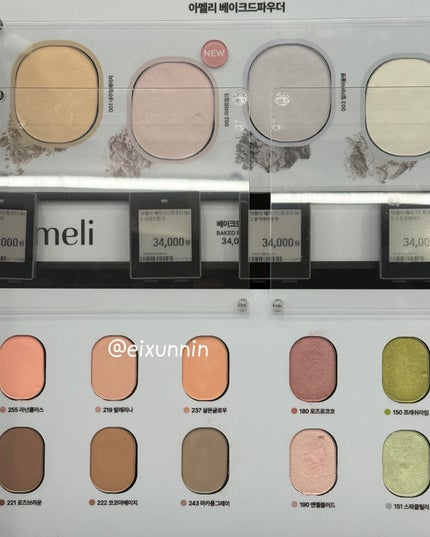 ベターザンチーク/rom&nd/パウダーチークを使ったクチコミ(8枚目)