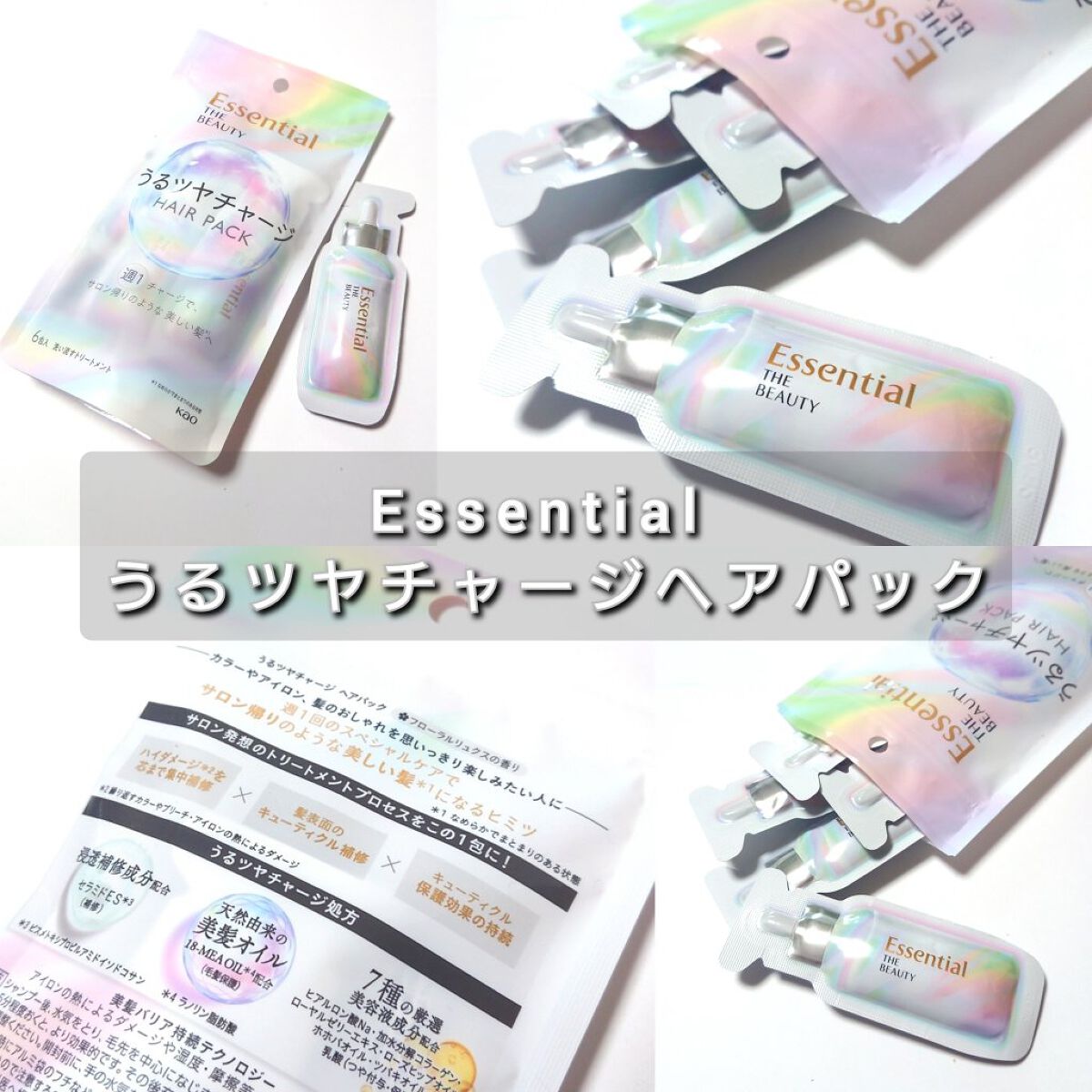 ザビューティ うるツヤチャージヘアパック/エッセンシャル/ヘアマスク・ヘアパックを使ったクチコミ（2枚目）