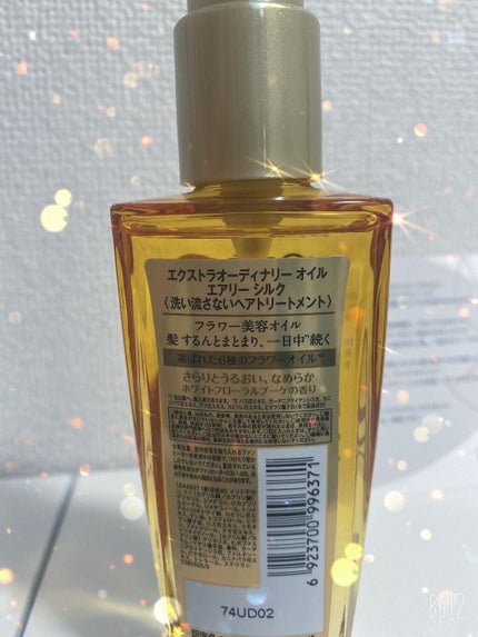 ãã¬ã¢ã« ã㪠ãšã¯ã¹ãã©ãªãŒãã£ããªãŒ ãªã€ã« ãšã¢ãªãŒ ã·ã«ã¯/ãã¬ã¢ã« ããª/ãã¢ãªã€ã«ã䜿ã£ãã¯ãã³ãïŒ4æç®ïŒ