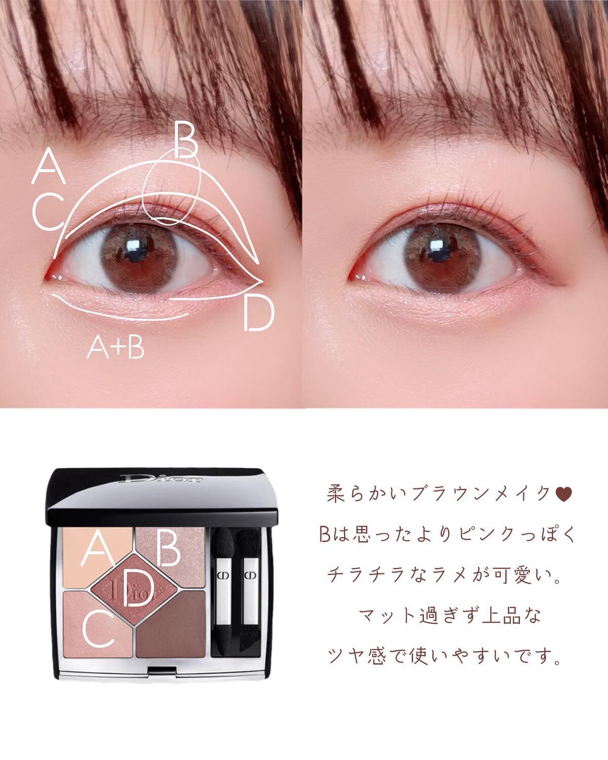 【旧】サンク クルール クチュール/Dior/アイシャドウパレットを使ったクチコミ(8枚目)