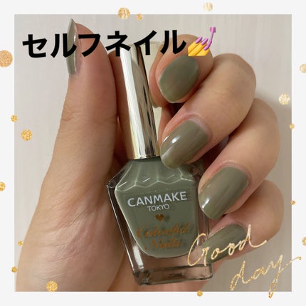 カラフルネイルズ/キャンメイク/マニキュアを使ったクチコミ(1枚目)