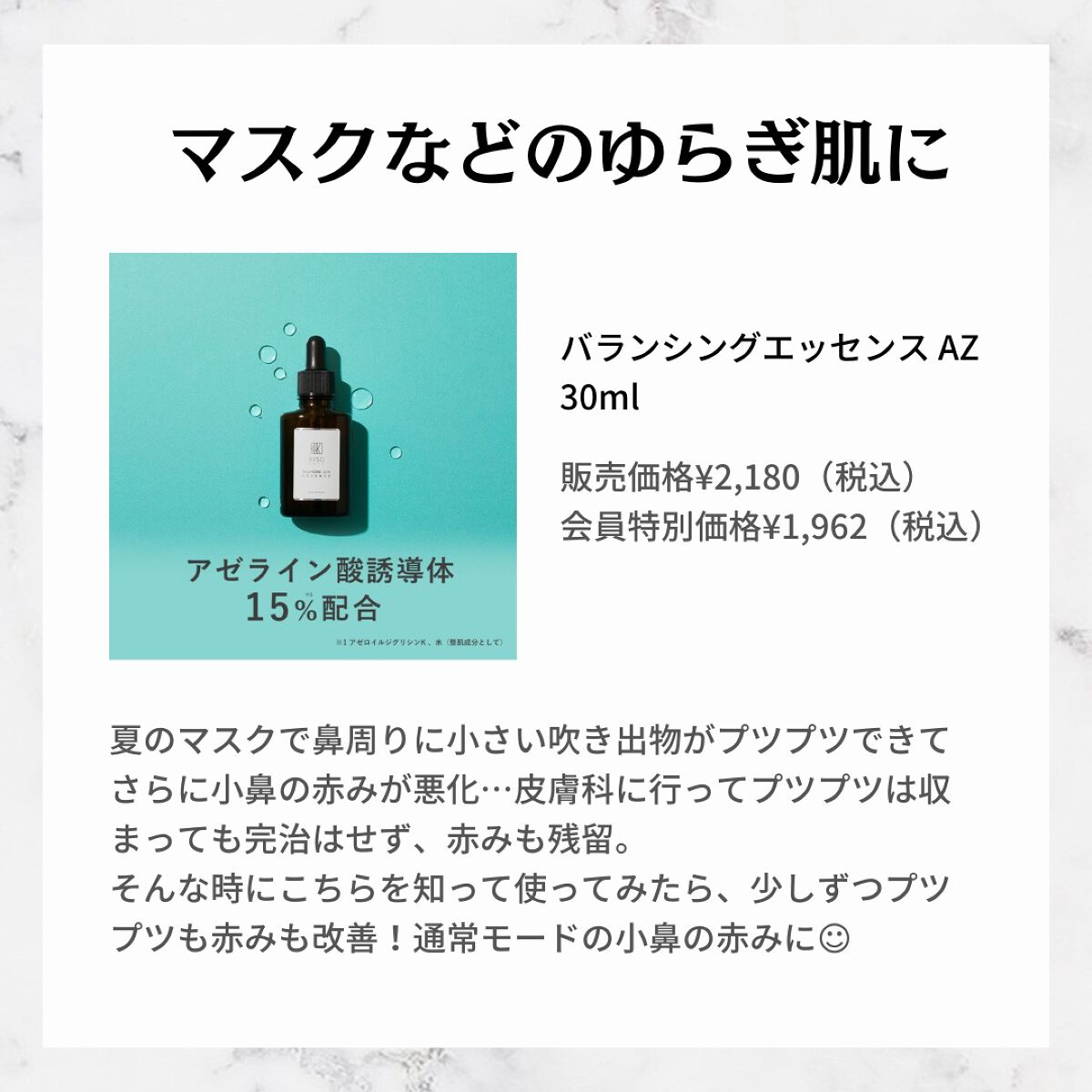 薬用ホワイトニングクリーム/KISO/フェイスクリームを使ったクチコミ（2枚目）