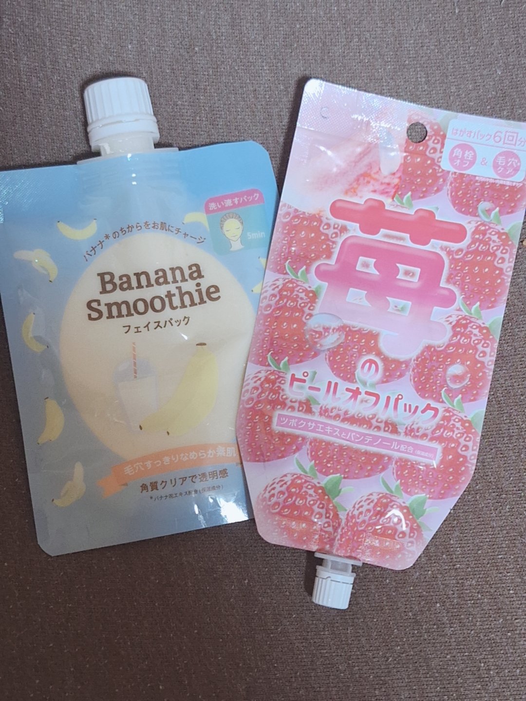 苺のピールオフパック/SHOBIDO/その他スキンケアを使ったクチコミ（1枚目）