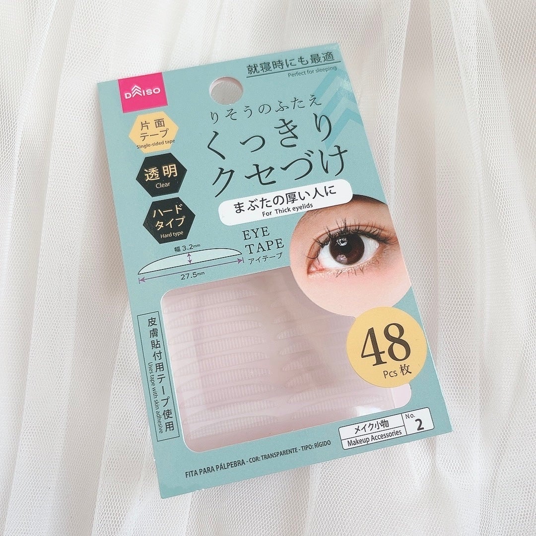 りそうのふたえ くっきりクセづけ/DAISO/二重まぶた用アイテムを使ったクチコミ(6枚目)
