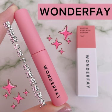 wonderfay アイラッシュセラムのクチコミ「\私もラクダまつ毛を手に入れたいっ💕/

wonderfay
アイラッシュセラム 5ml 3,.....」（1枚目）