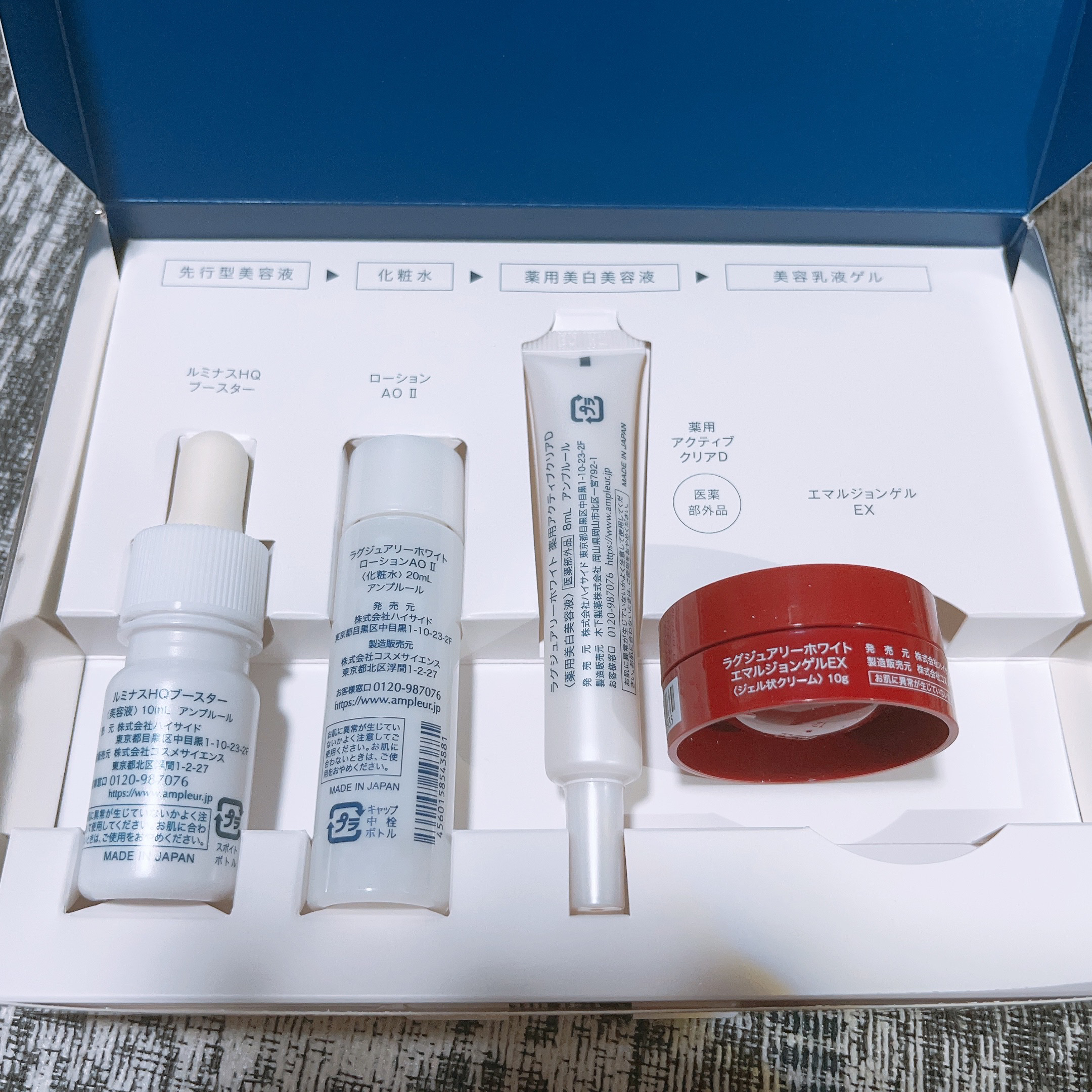 ラグジュアリーホワイト  薬用アクティブクリアD/アンプルール/美容液を使ったクチコミ（2枚目）