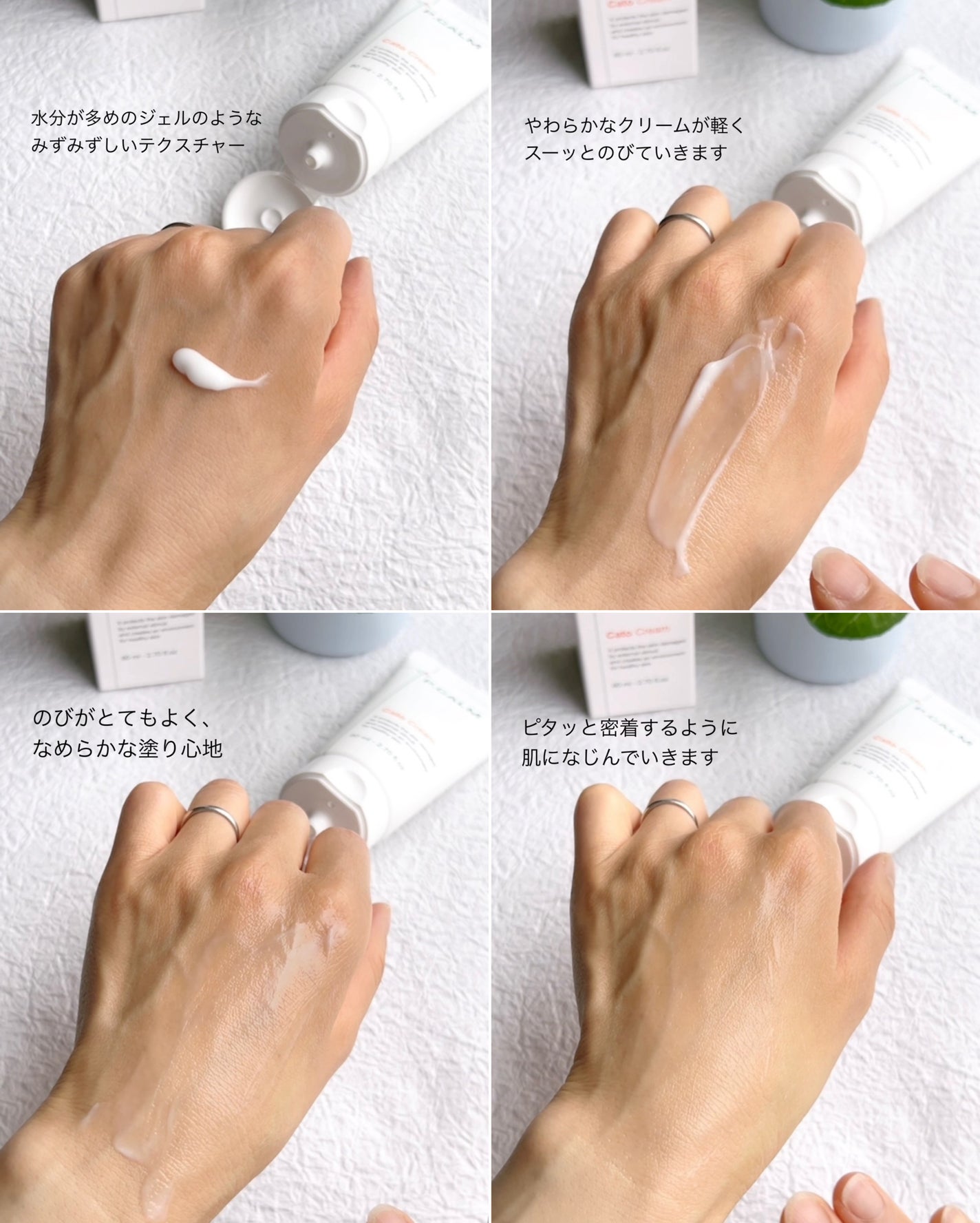 カトクリーム/P.CALM/フェイスクリームを使ったクチコミ(4枚目)