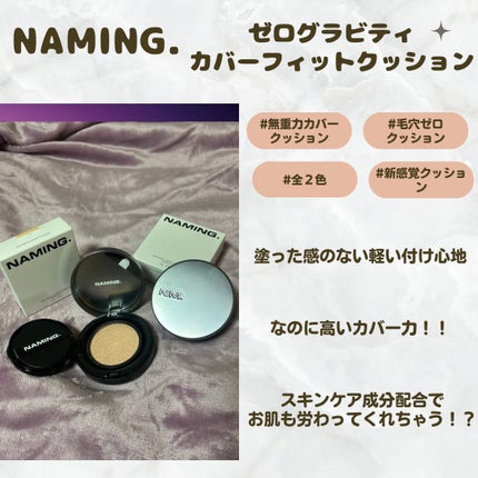 ネーミング フラッフィーパウダーブラッシュ/NAMING./パウダーチークを使ったクチコミ(2枚目)