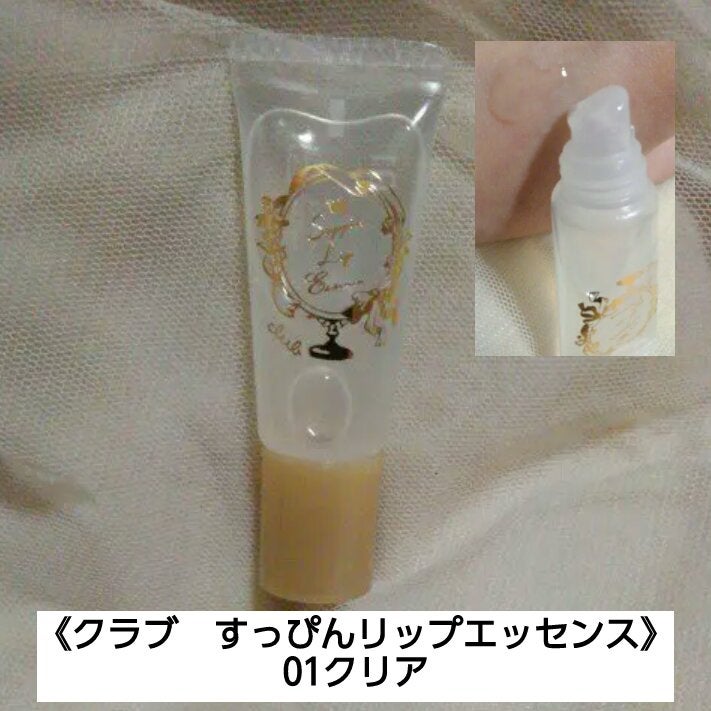 リッププランパー/PIT A PAT/リッププランパーを使ったクチコミ(4枚目)