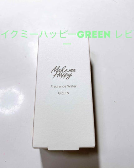 メイクミーハッピー フレグランスウォーター WHITE/キャンメイク/香水(レディース)を使ったクチコミ(1枚目)