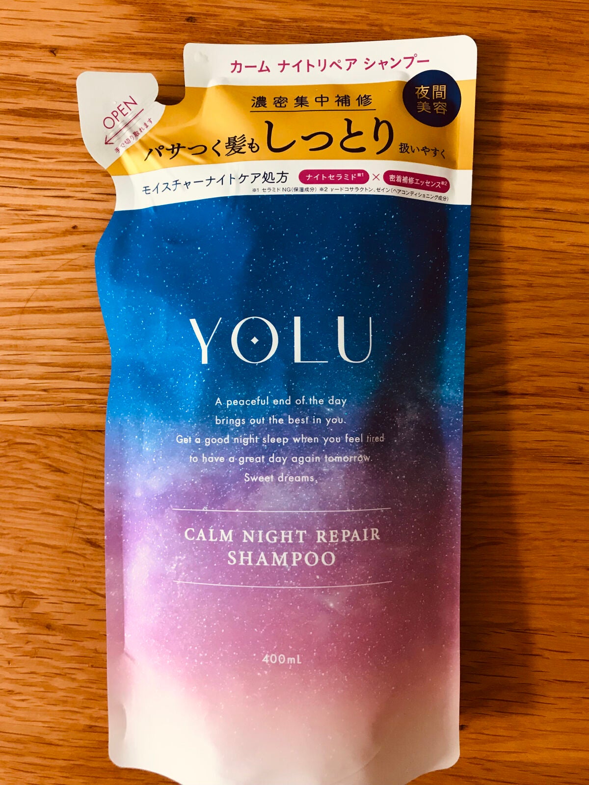 カームナイトリペアシャンプー/トリートメント/YOLU/市販シャンプーを使ったクチコミ(1枚目)