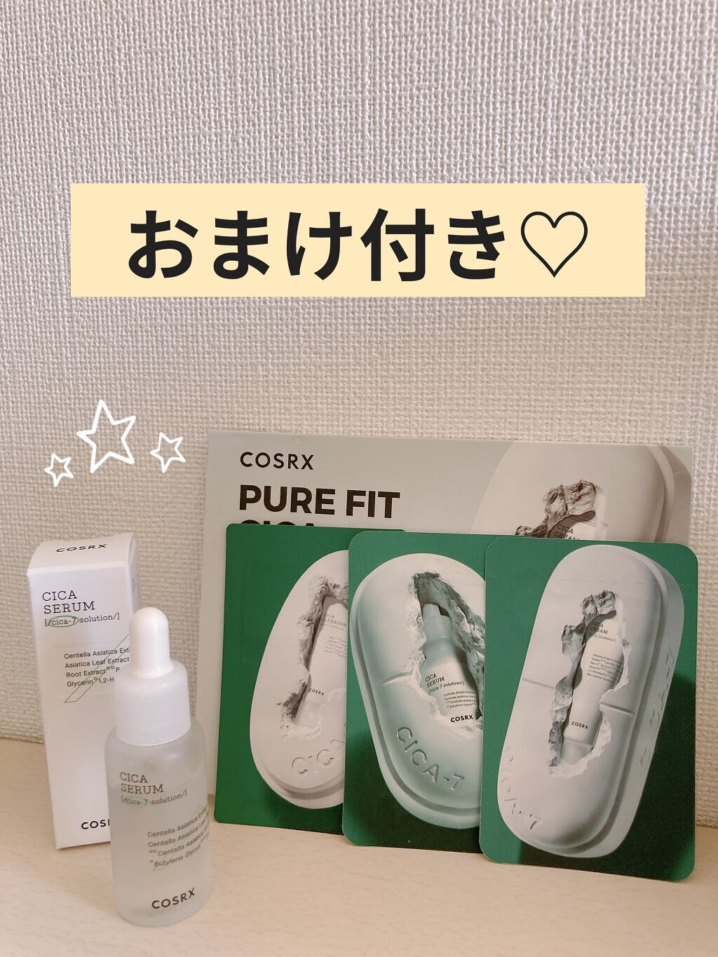 ピュアフィットシカパッド /COSRX/トナーパッドを使ったクチコミ（3枚目）