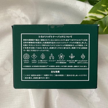 CICA method TONER PAD/コジット/化粧水を使ったクチコミ（2枚目）