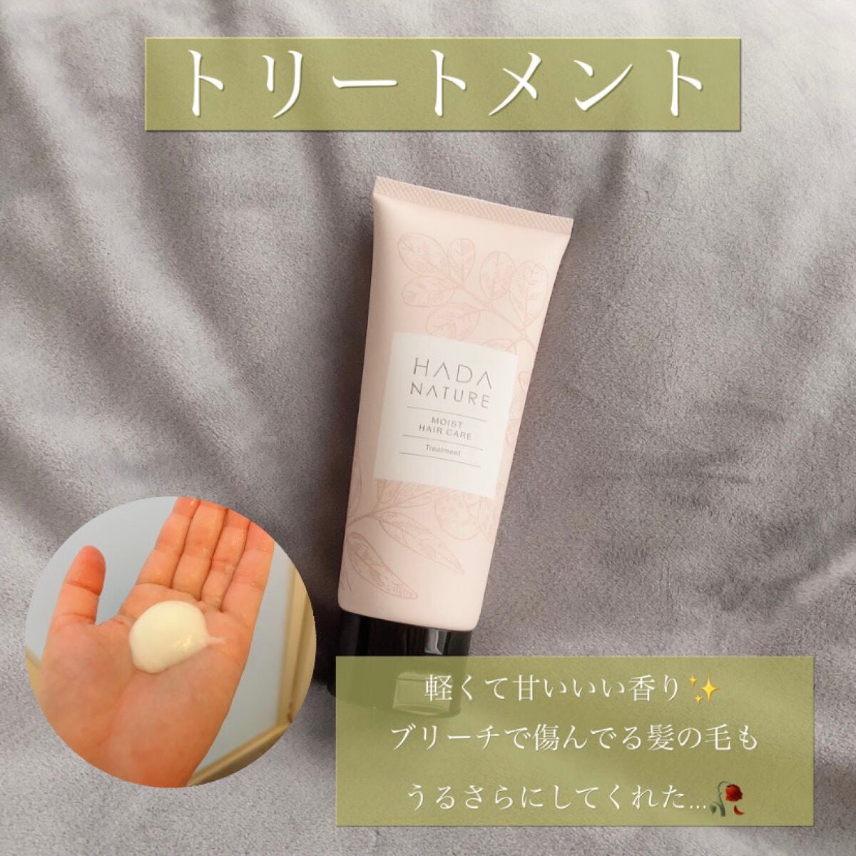 炭酸ヘッドスパシャンプー/トリートメント/肌ナチュール/市販シャンプーを使ったクチコミ(3枚目)