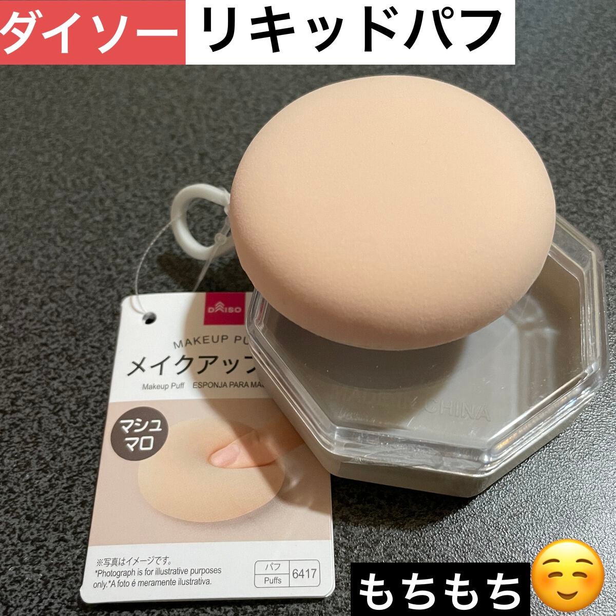 äžå
ð¶ð»ããã¡ããâ€ïž on LIPS ãâïžãã€ãœãŒããâ¡ïžãªããããããªãããçšããã©ãã¯ãã·ã§ã³ã..ãïŒ1æç®ïŒ