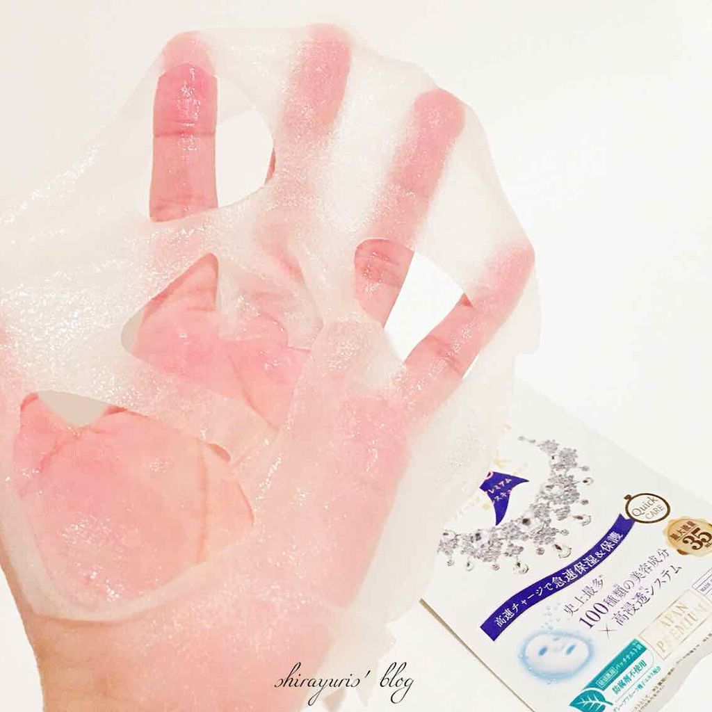 クイーンズプレミアムマスク 急速保湿レスキューマスク/クオリティファースト/シートマスク・パックを使ったクチコミ(2枚目)