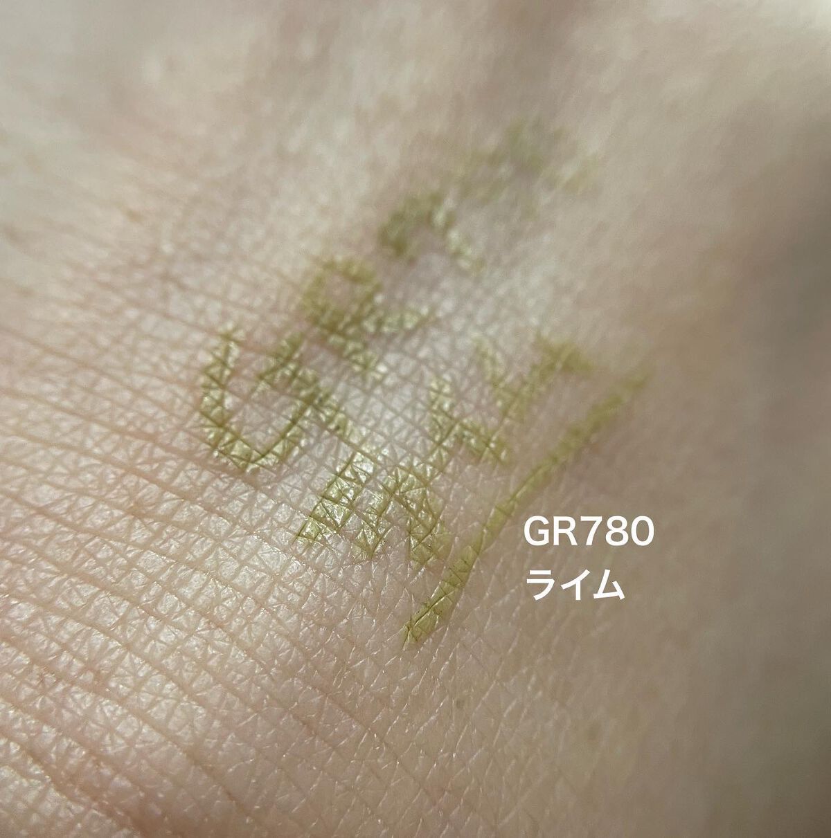 はる on LIPS 「少し前に出たヴィセのアイライナー❤️私が買ったのはラベンダ..」(4枚目)