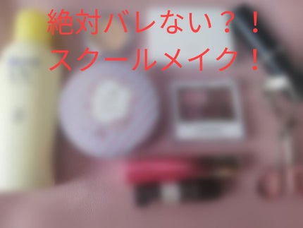 コンシーラー/NOV/クリームコンシーラーを使ったクチコミ(1枚目)