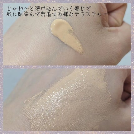 アンリミテッド ケア セラムイン クリーム ファンデーション/shu uemura/クリーム・エマルジョンファンデーションを使ったクチコミ(3枚目)