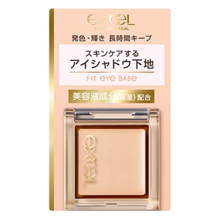 フィットアイベース/excel/アイシャドウベースを使ったクチコミ(4枚目)