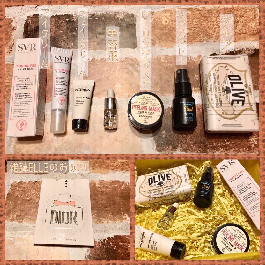 look fantastic Beauty Box/Lookfantastic/その他キットセットを使ったクチコミ(2枚目)