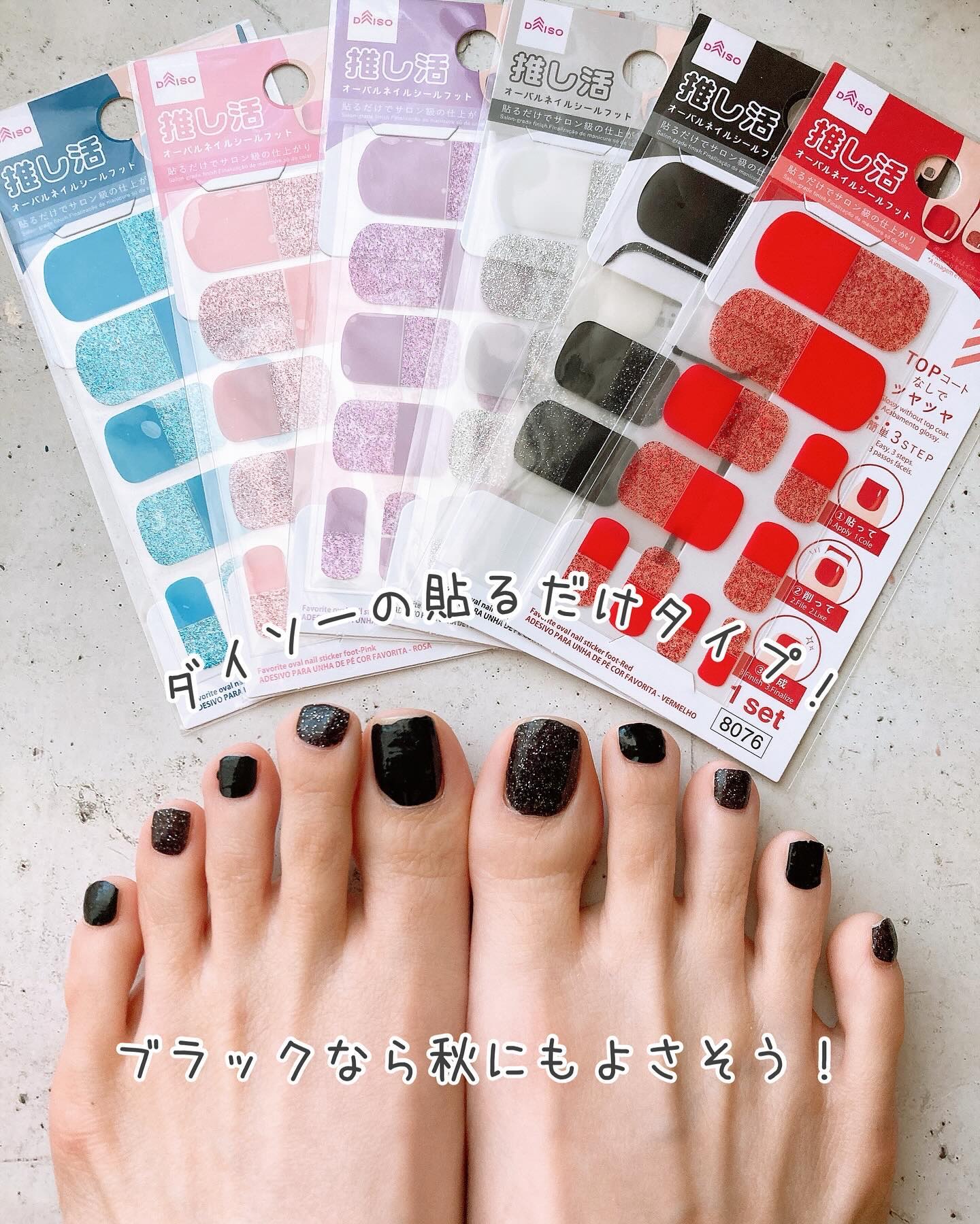 セミハードジェルネイルシール フット/3COINS/ネイルシールを使ったクチコミ（2枚目）