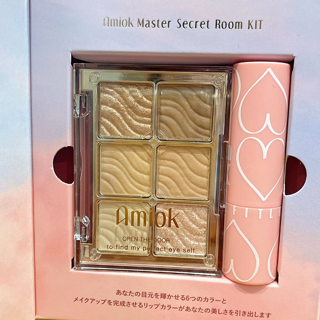 マスターシークレットルームキット/AMIOK/アイシャドウパレットを使ったクチコミ（2枚目）