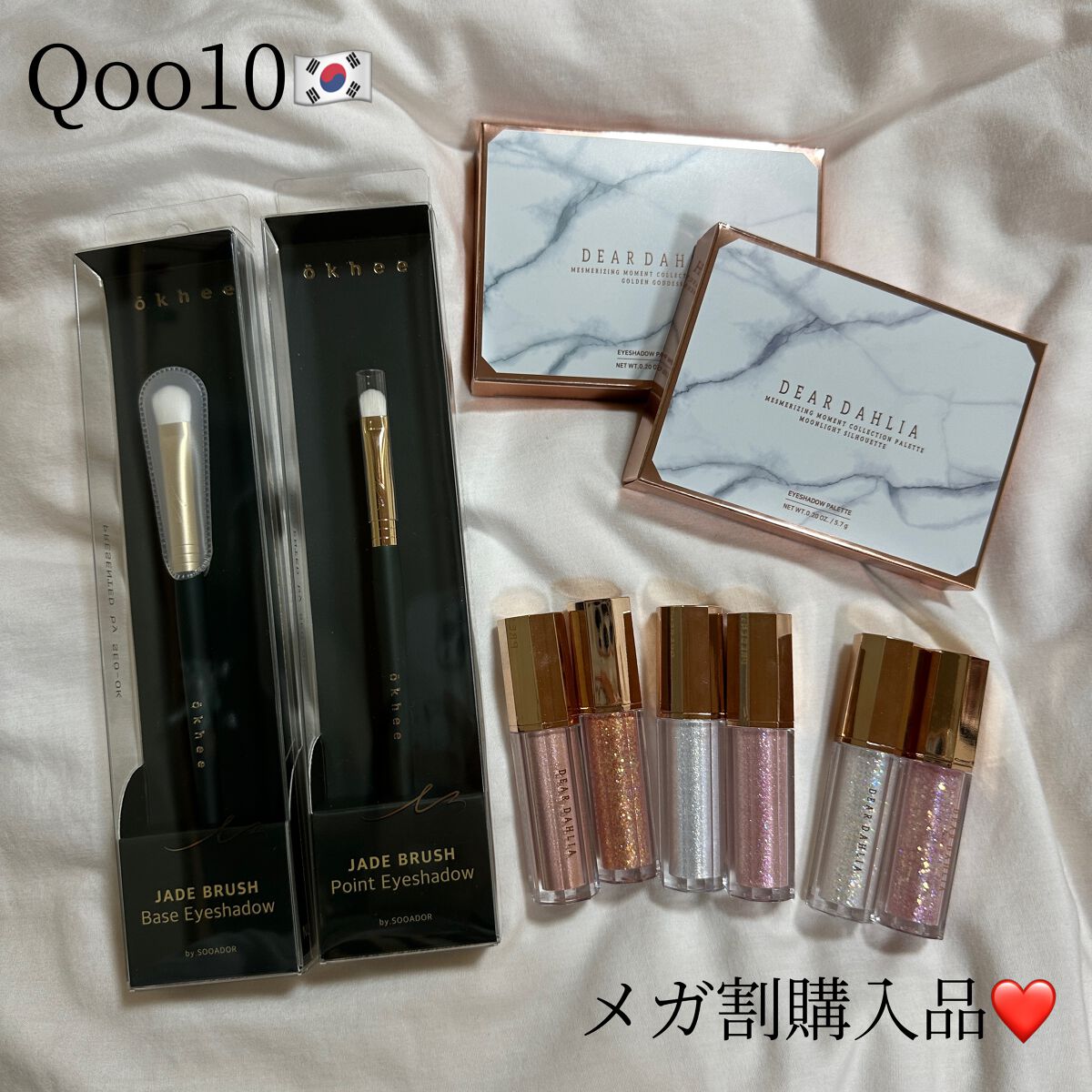 MESMERIZING MOMENT COLLECTION PALETTE/DEAR DAHLIA/アイシャドウパレットを使ったクチコミ（1枚目）