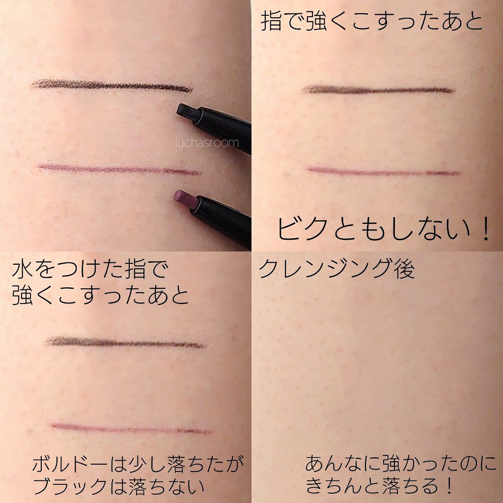パワーアイズ ウォータープルーフライナー/ブリリアージュ/ペンシルアイライナーを使ったクチコミ（3枚目）