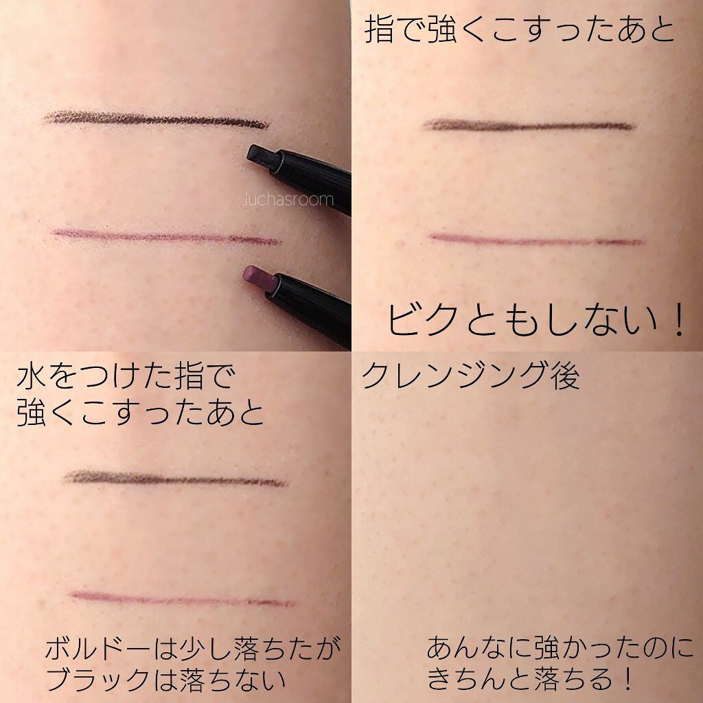 パワーアイズ ウォータープルーフライナー/ブリリアージュ/ペンシルアイライナーを使ったクチコミ(3枚目)
