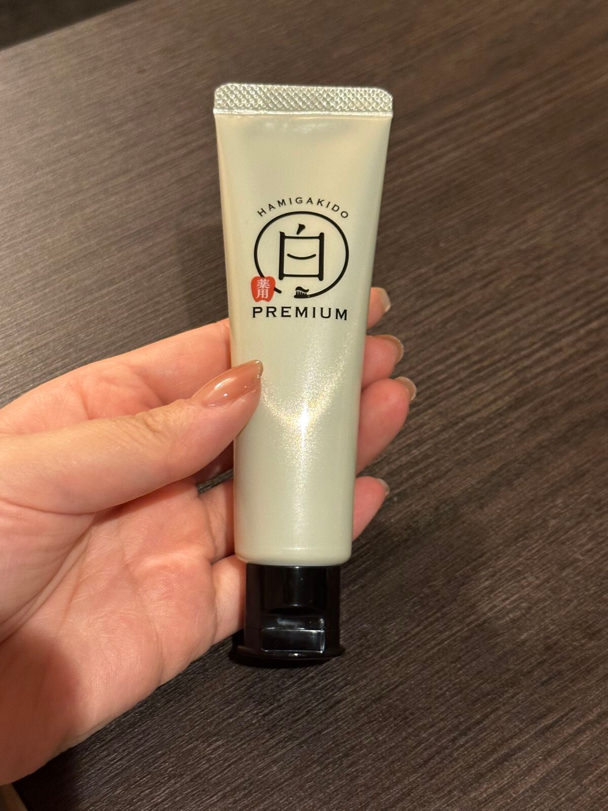 歯磨き堂 薬用ホワイトニングペースト プレミアム/歯磨き堂/歯磨き粉を使ったクチコミ(2枚目)