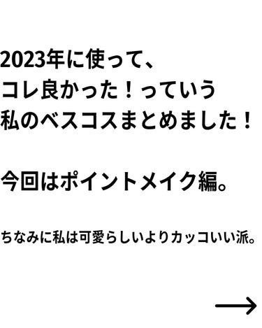 リクイド ラスター アイズ /SUQQU/リキッドアイシャドウを使ったクチコミ（2枚目）