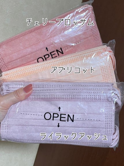 やわらかマスク 51枚入り/CICIBELLA/マスクを使ったクチコミ(2枚目)