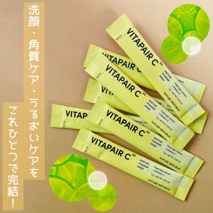 ビタペアC酵素洗顔パウダー/ネイチャーリパブリック/洗顔パウダーを使ったクチコミ(3枚目)