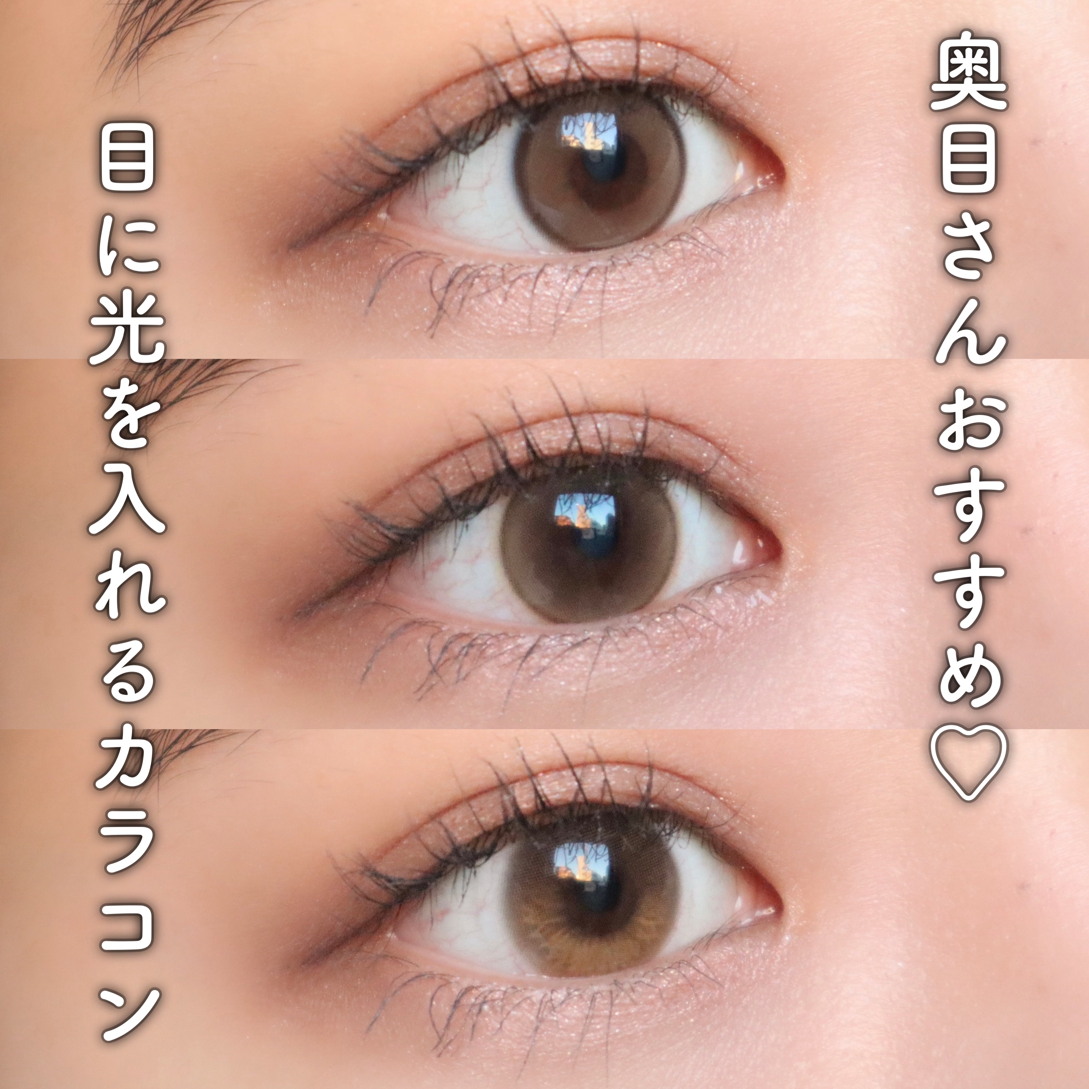 Moonrise/OLENS/１ヶ月（１MONTH）カラコンを使ったクチコミ（1枚目）