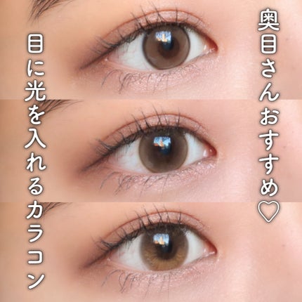 Real Ring 1day/OLENS/ワンデー(1DAY)カラコンを使ったクチコミ(1枚目)