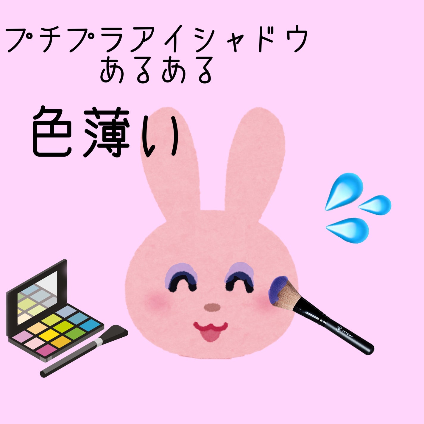 アイシャドウベース/coou/アイシャドウベースを使ったクチコミ(3枚目)