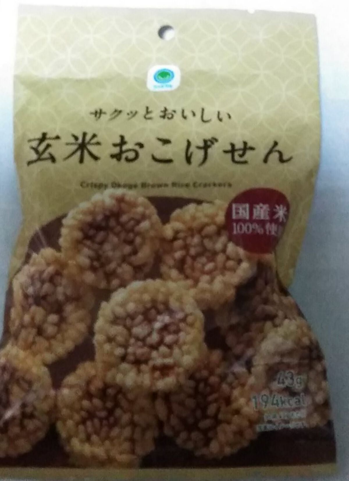 玄米おこげせん ファミリーマート