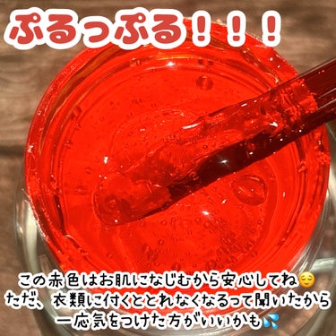 アスタリフト アスタリフト ホワイト ジェリー アクアリスタのクチコミ「𓈒𓂃❤️健やかに美しく整える赤の先行美容液‎❤️𓂃𓈒

土台ケア（*1）から、美白エイジングケ.....」（3枚目）