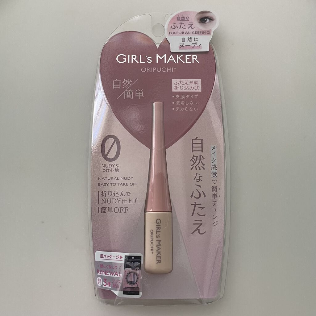 ORIPUCHI＋/Girl's Maker/二重まぶた用アイテムを使ったクチコミ（1枚目）