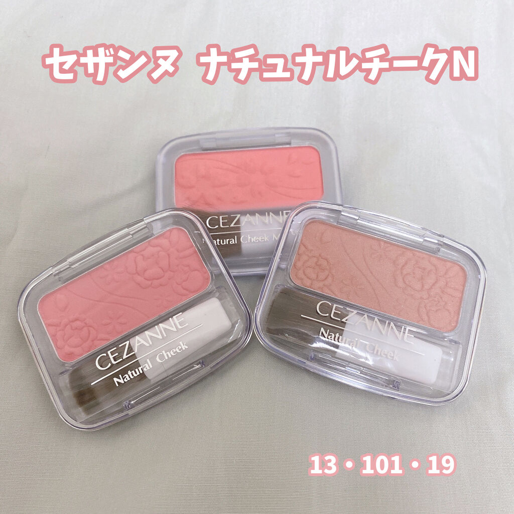 ナチュラル チークN/CEZANNE/パウダーチークを使ったクチコミ（1枚目）