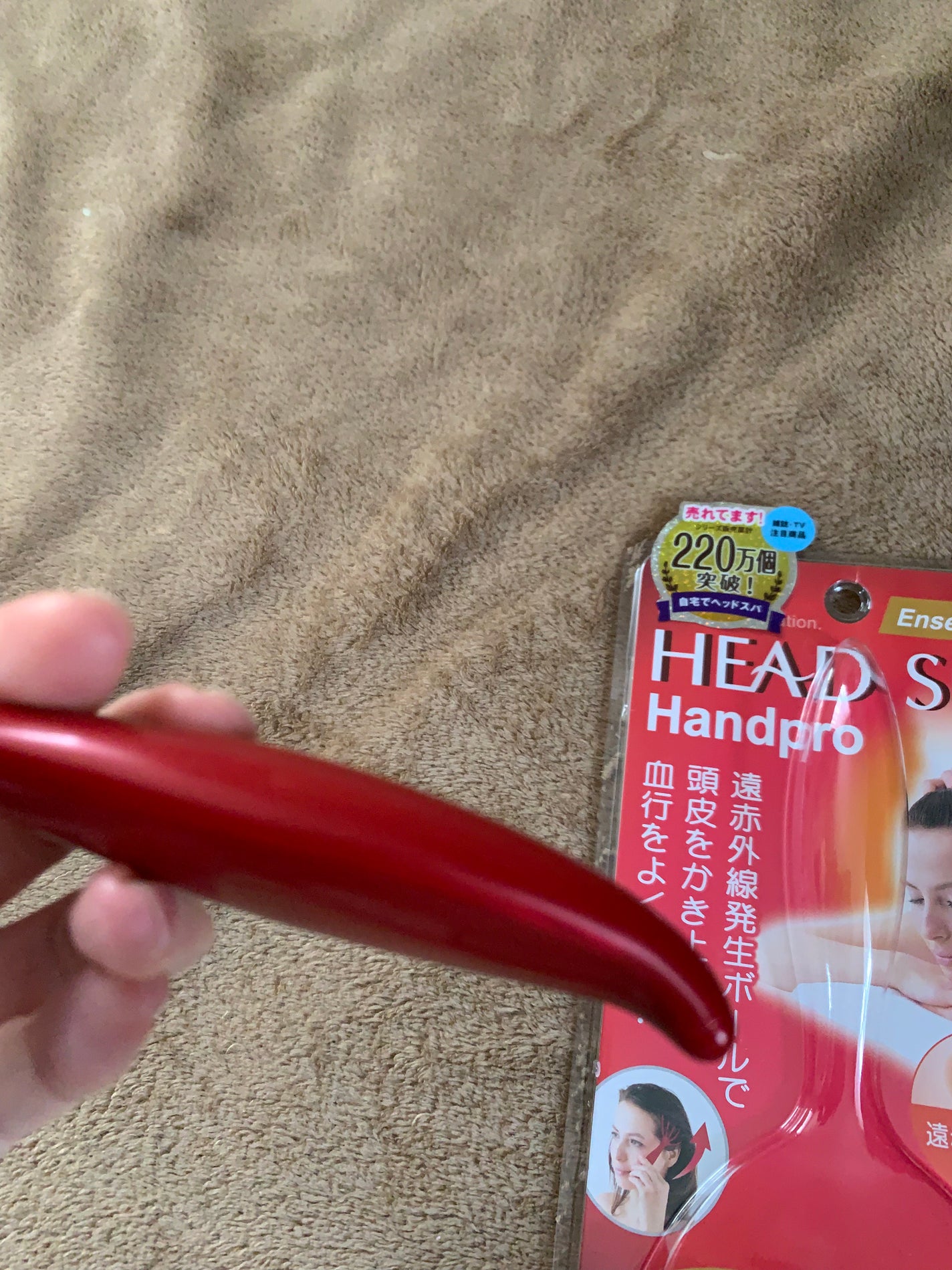 ヘッドライン 遠赤外線タイプ/ヘッドスパ ハンドプロ/ヘアケアグッズを使ったクチコミ(4枚目)